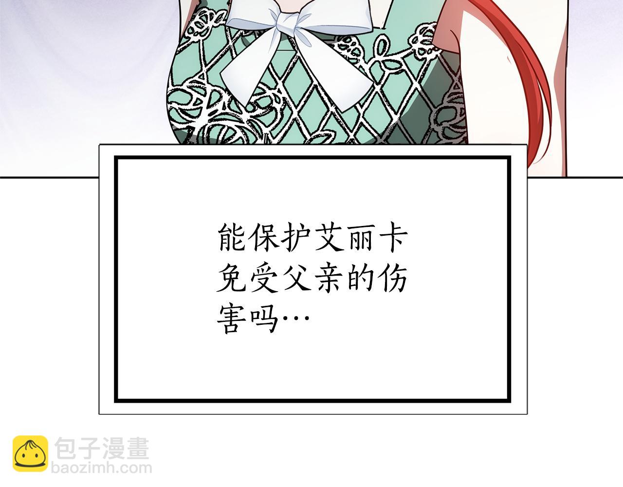 第45话 签订合同(1/5)-第45话