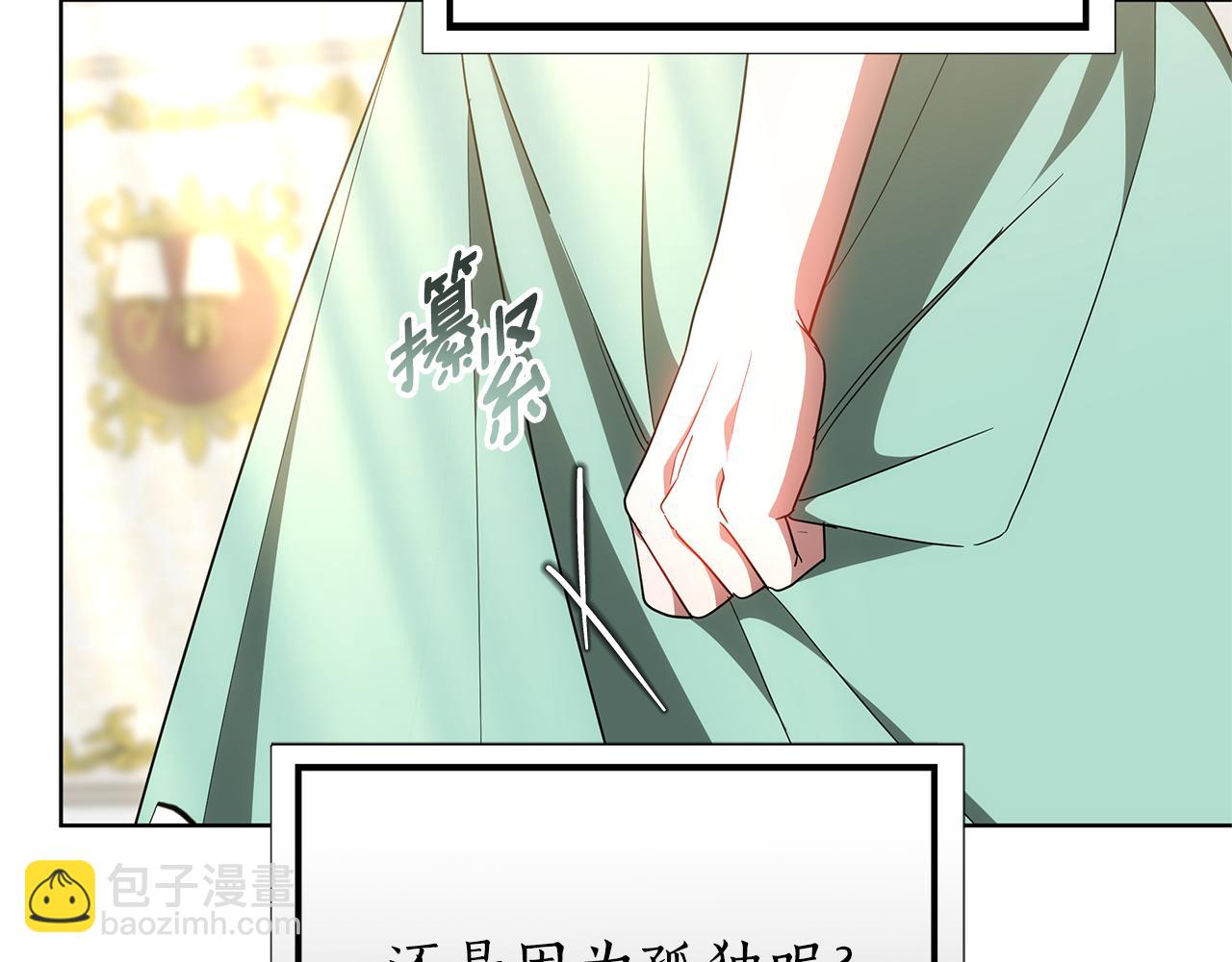 第45话 签订合同(1/5)-第45话