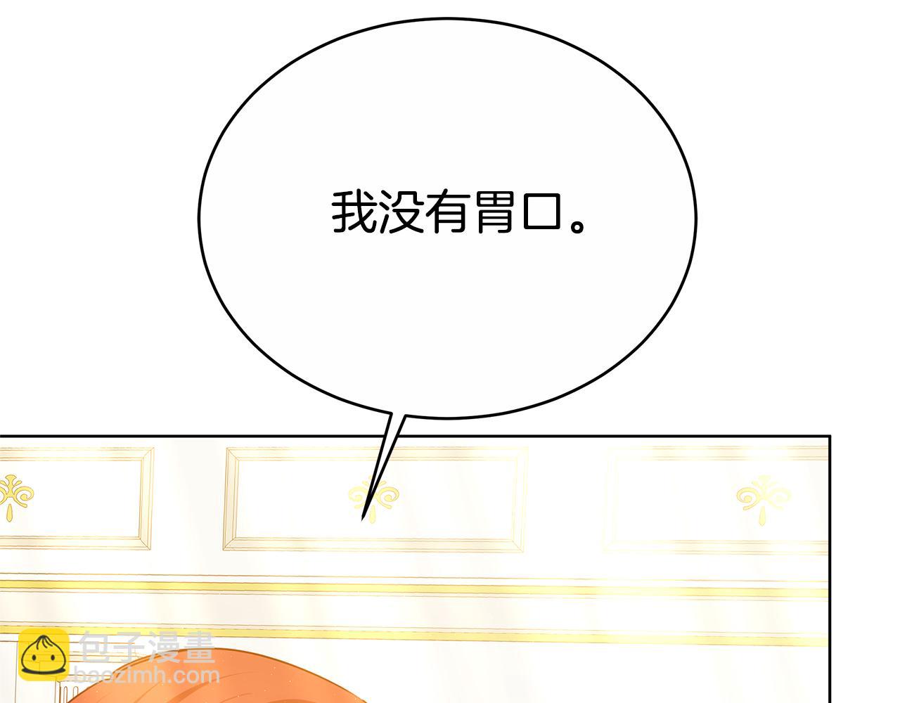 第45话 签订合同(1/5)-第45话