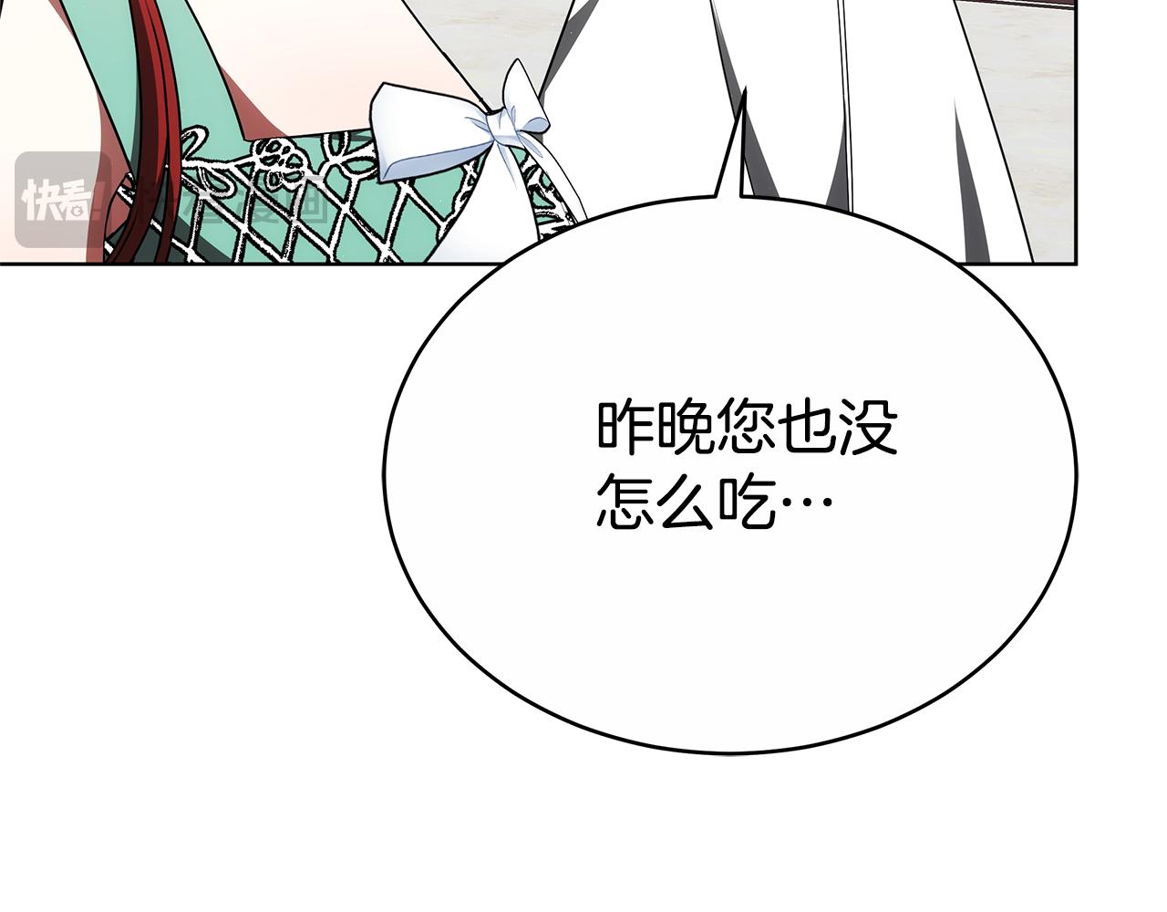 第45话 签订合同(1/5)-第45话