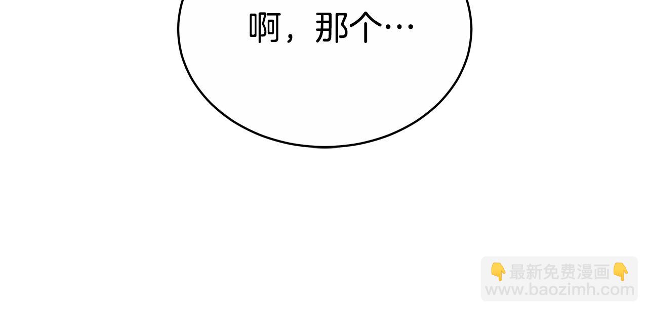 第45话 签订合同(1/5)-第45话