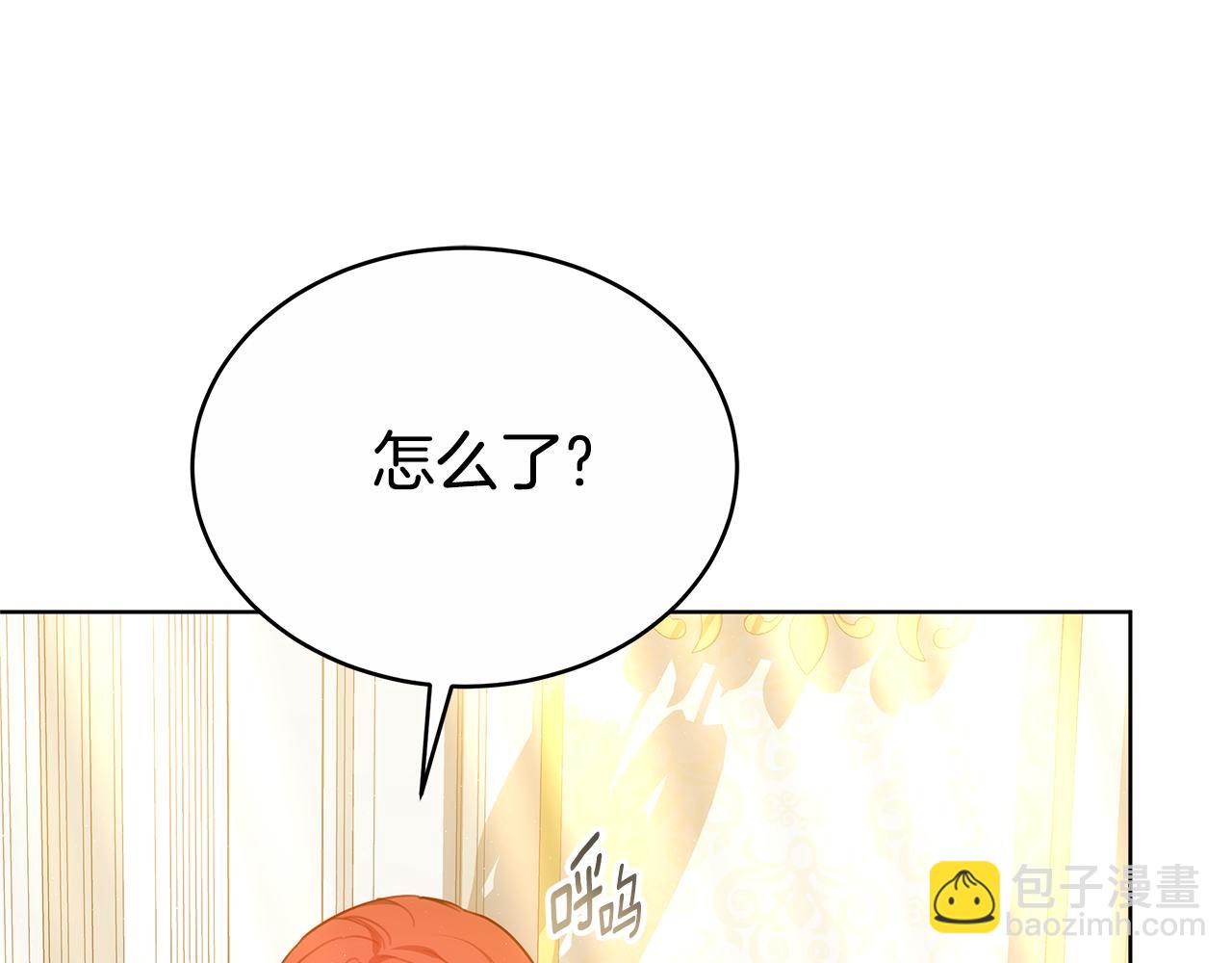 第45话 签订合同(1/5)-第45话