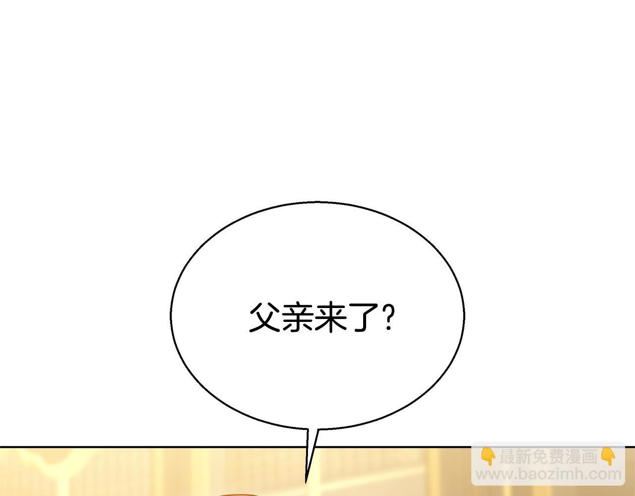 第47话 药有问题！(1/5)-第47话