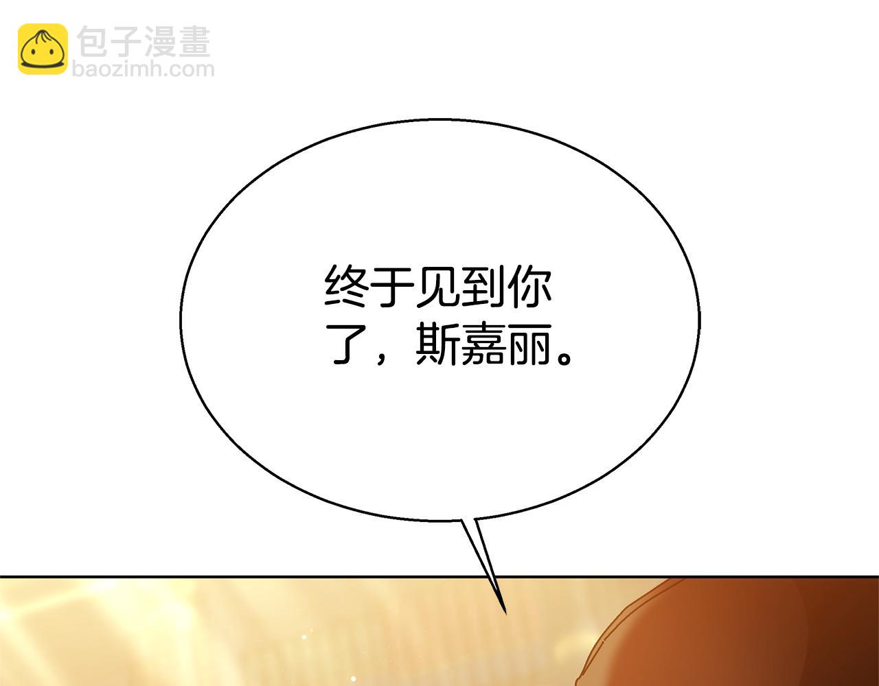 第47话 药有问题！(1/5)-第47话