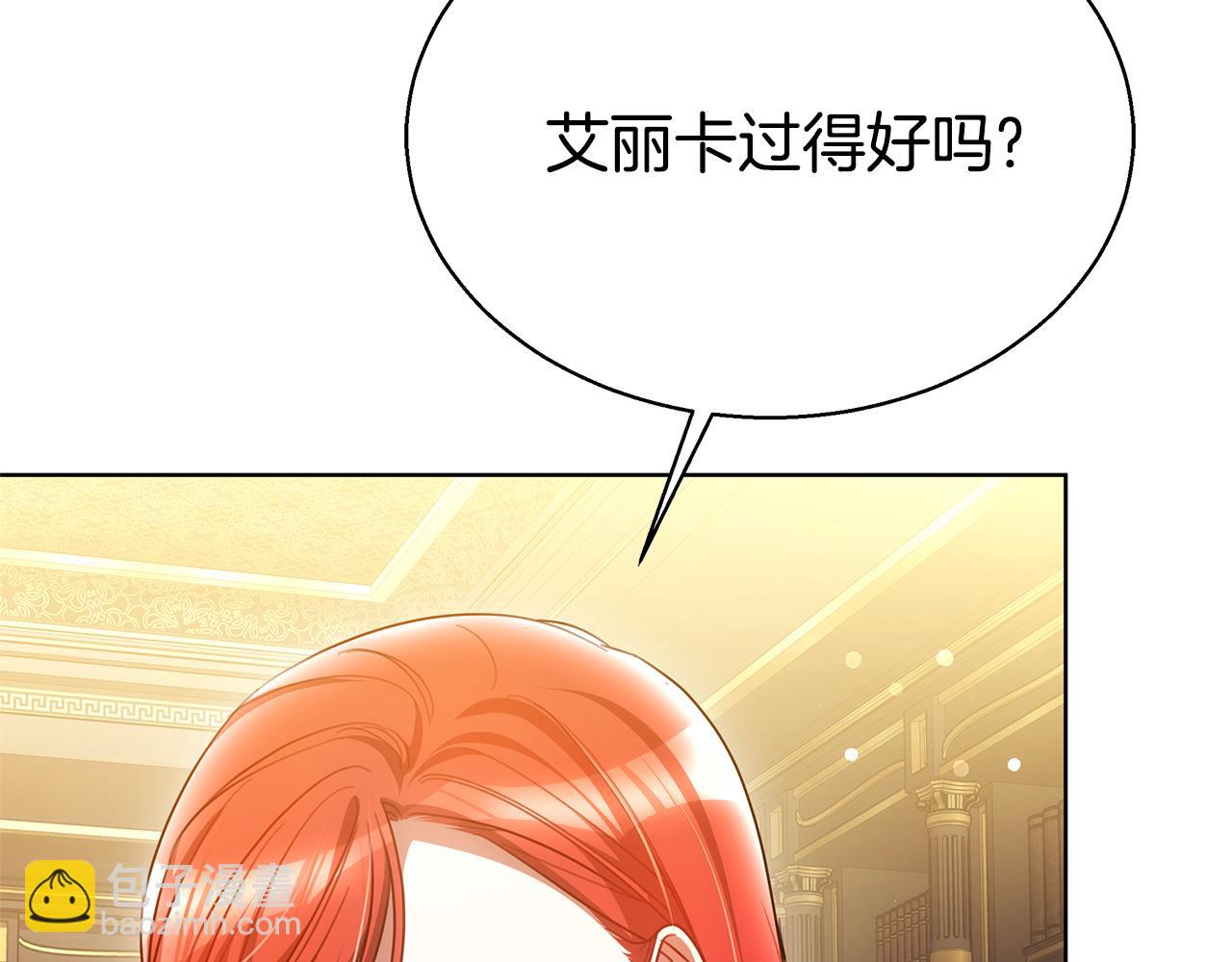 第47话 药有问题！(1/5)-第47话