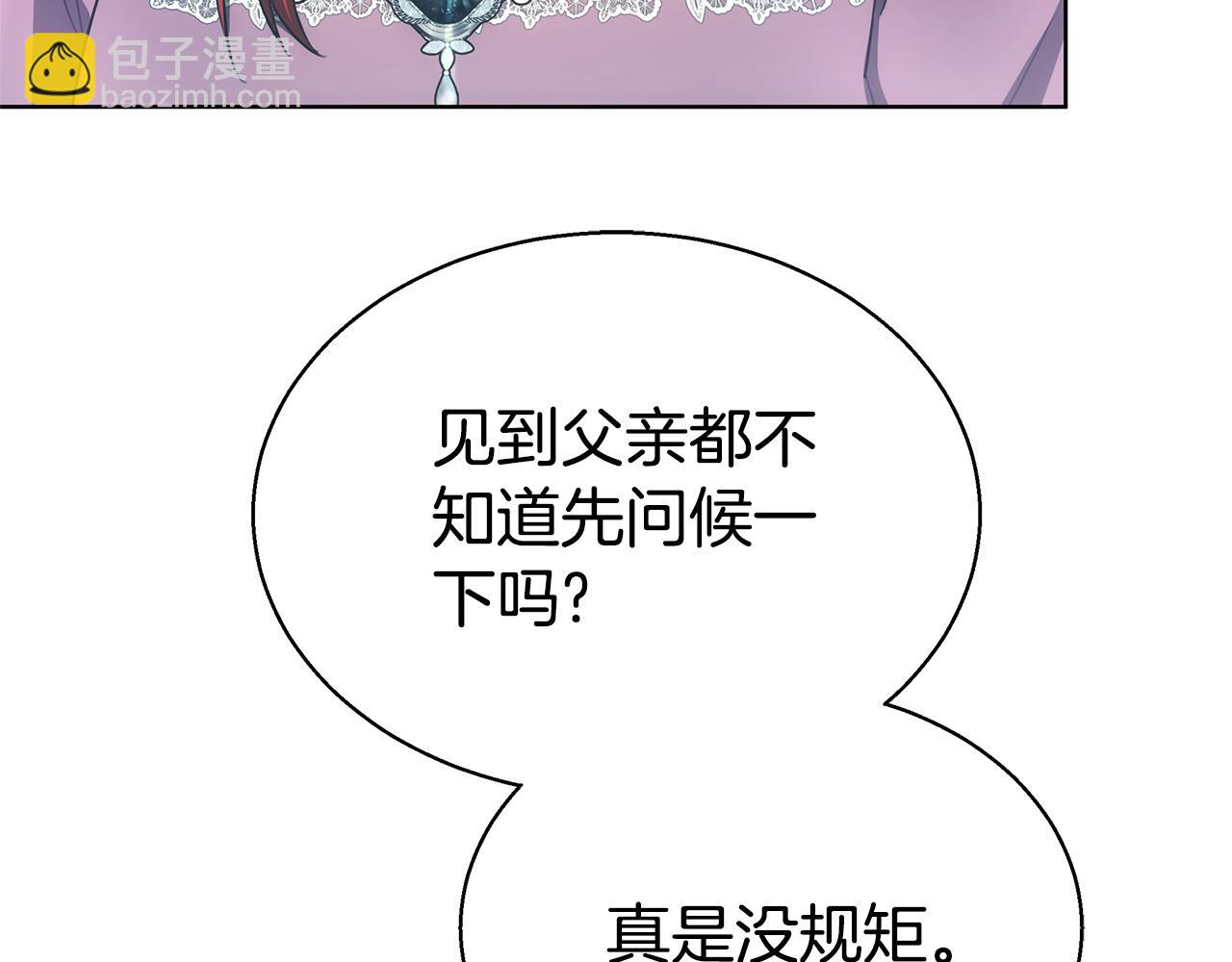 第47话 药有问题！(1/5)-第47话