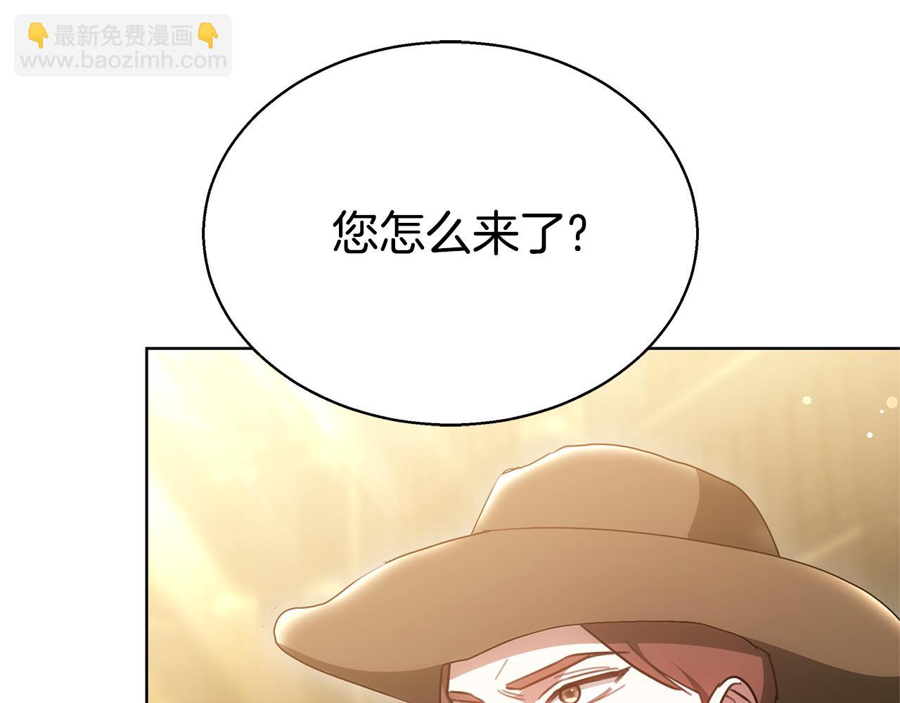 第47话 药有问题！(1/5)-第47话