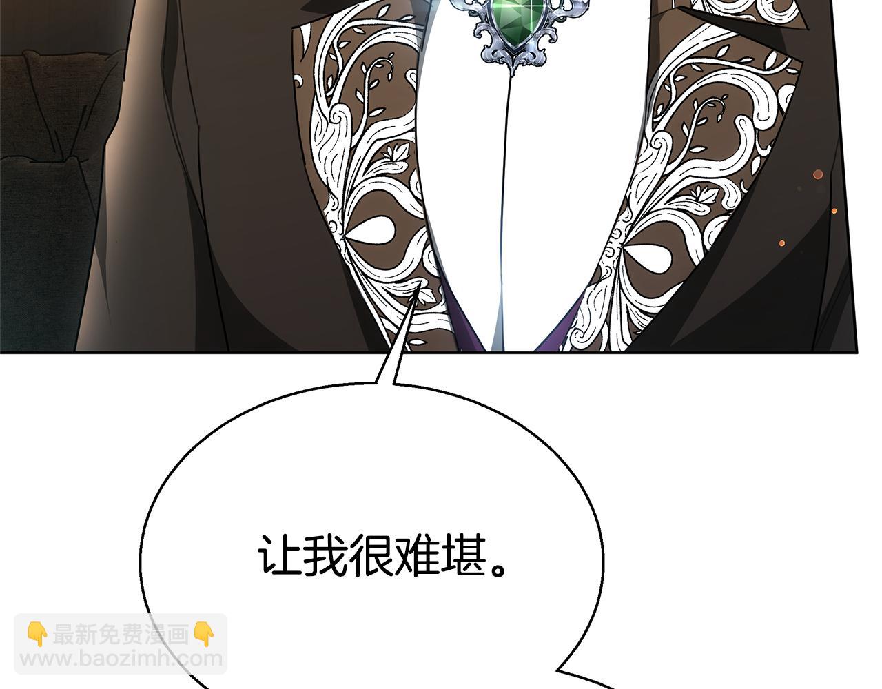 第47话 药有问题！(1/5)-第47话
