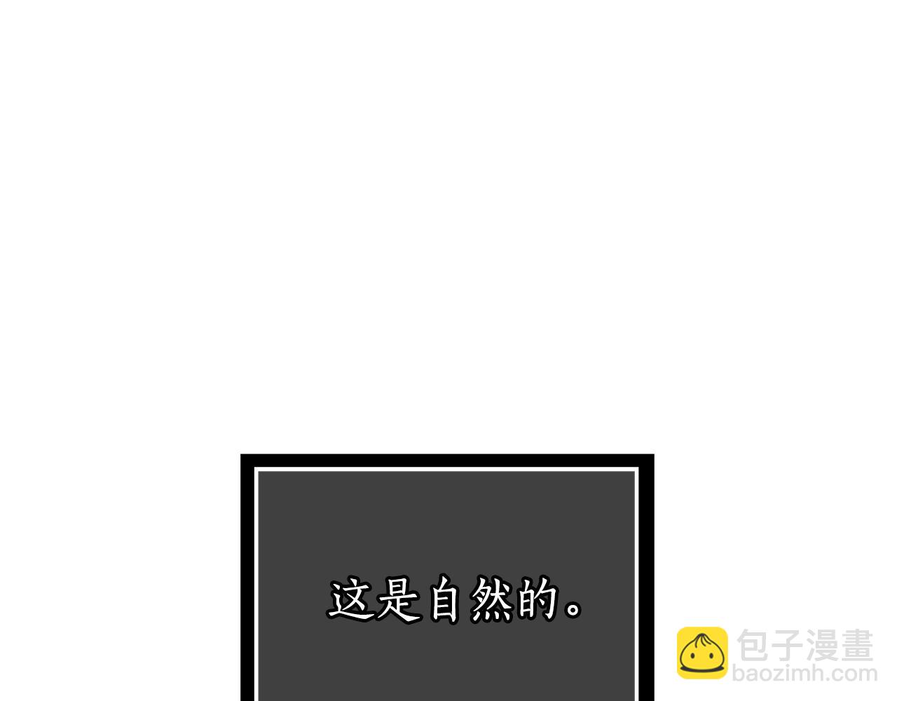 第47话 药有问题！(1/5)-第47话