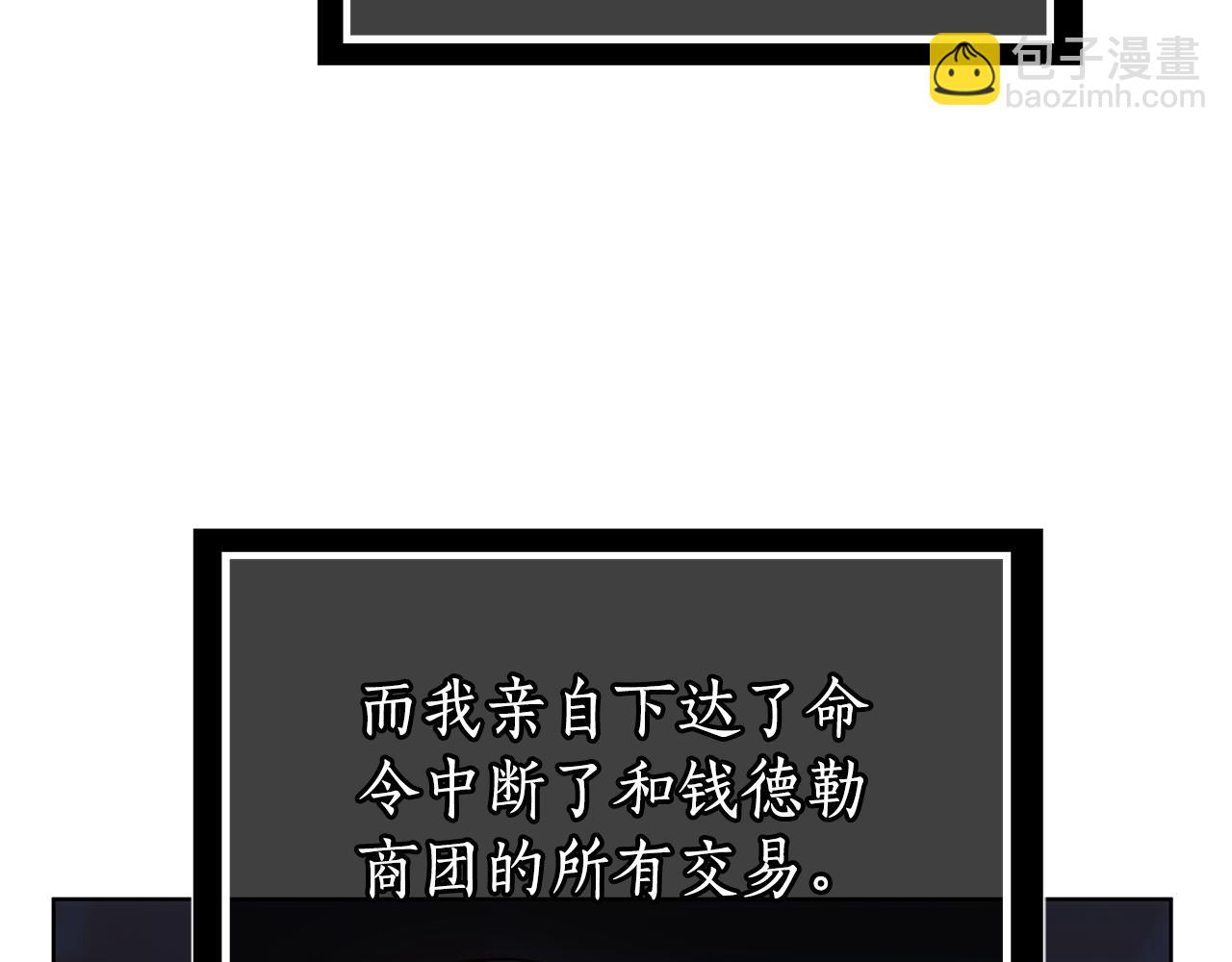 第47话 药有问题！(1/5)-第47话