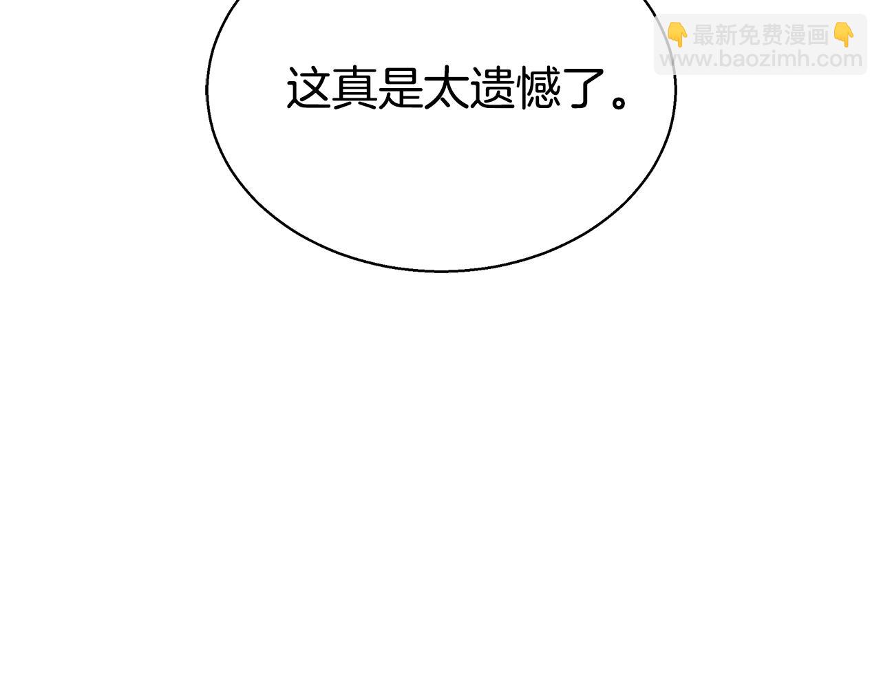 第47话 药有问题！(1/5)-第47话