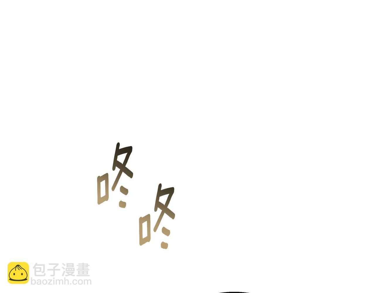 第47话 药有问题！(1/5)-第47话