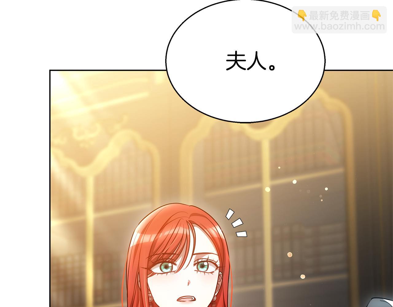 第47话 药有问题！(1/5)-第47话