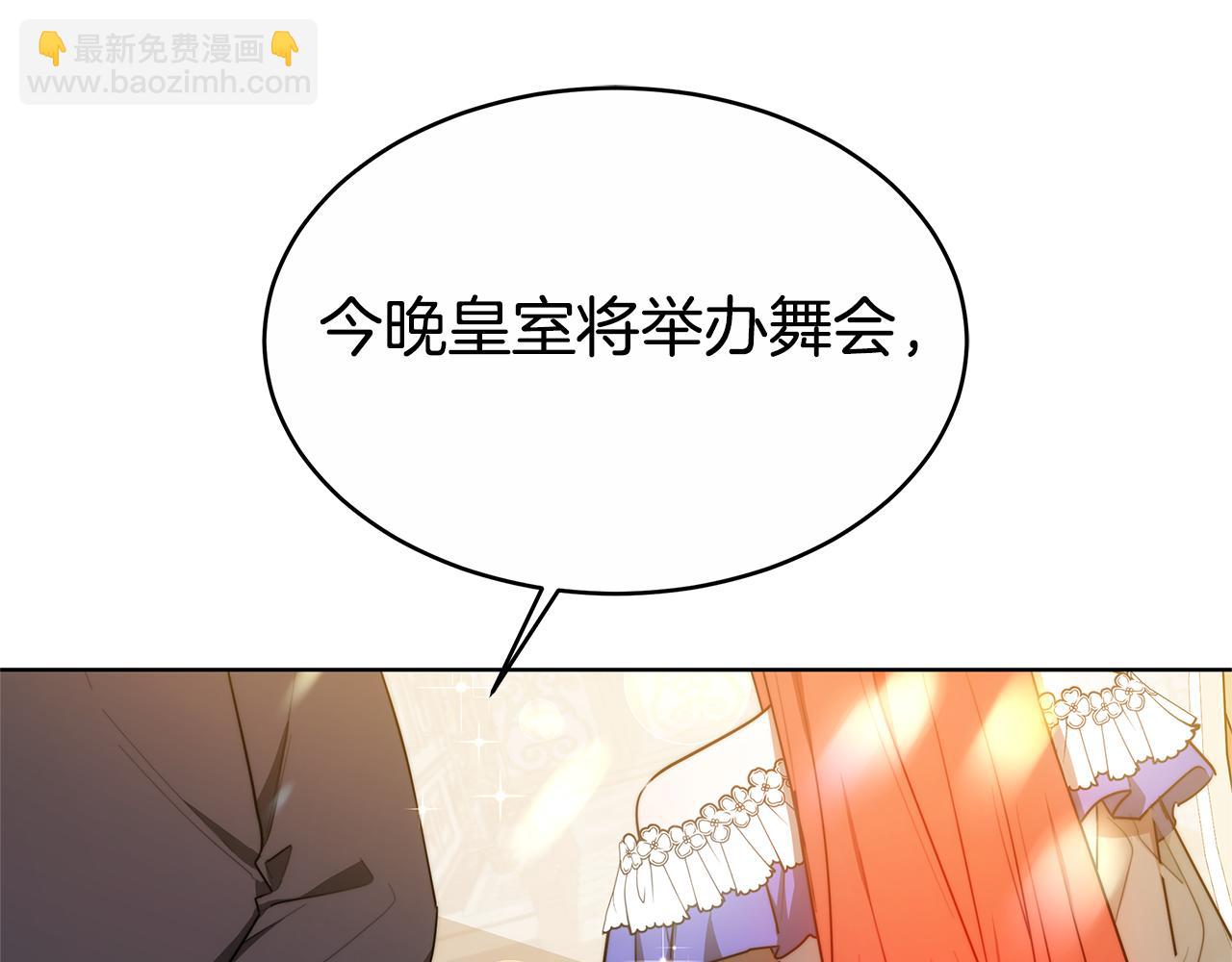 第5话 单独见一面(1/5)-第5话