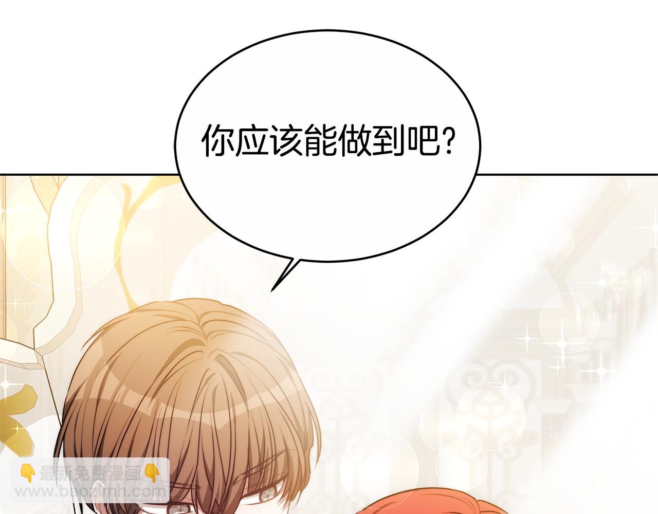 第5话 单独见一面(1/5)-第5话