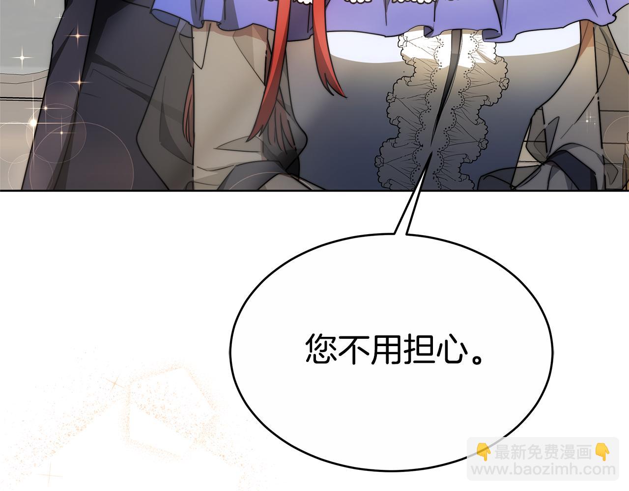 第5话 单独见一面(1/5)-第5话