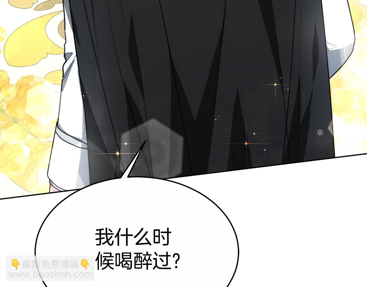 第5话 单独见一面(1/5)-第5话