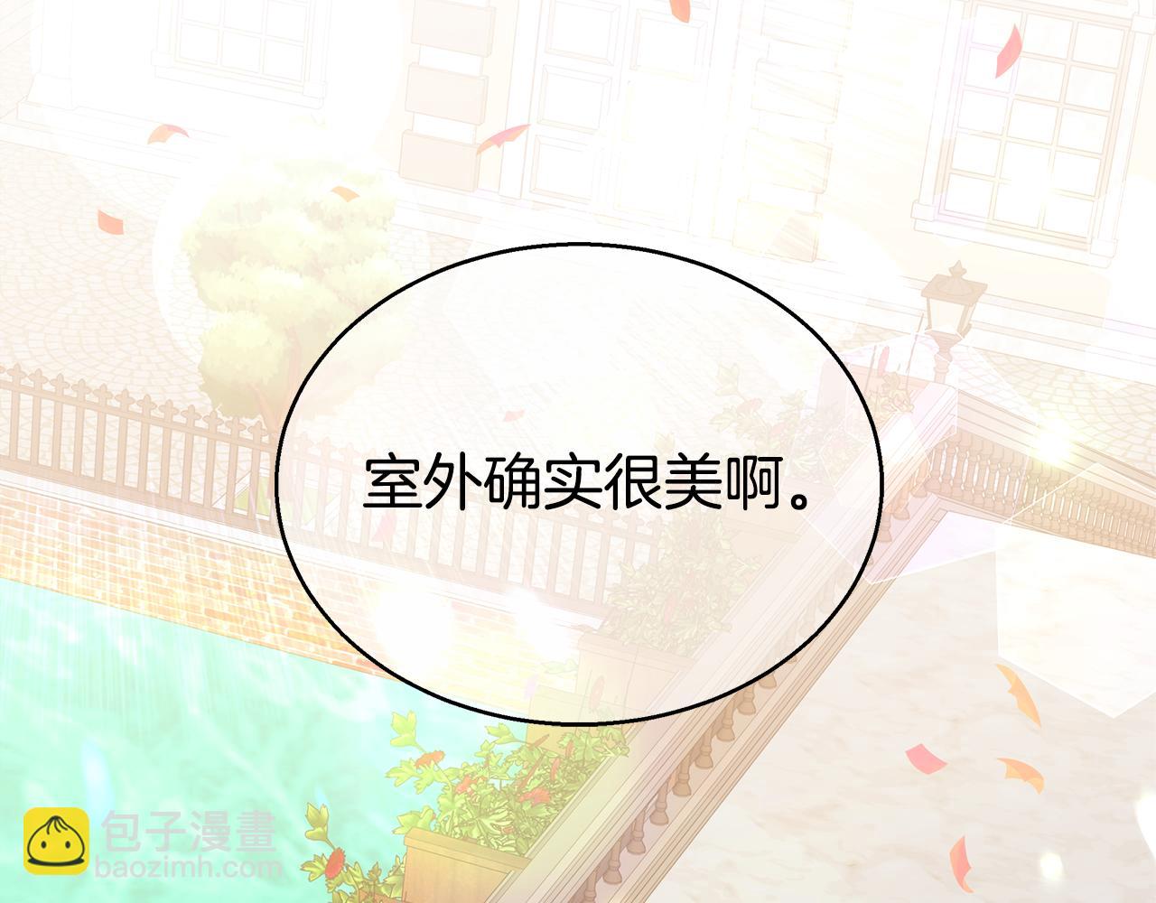 第49话 世纪婚礼(1/5)-第49话