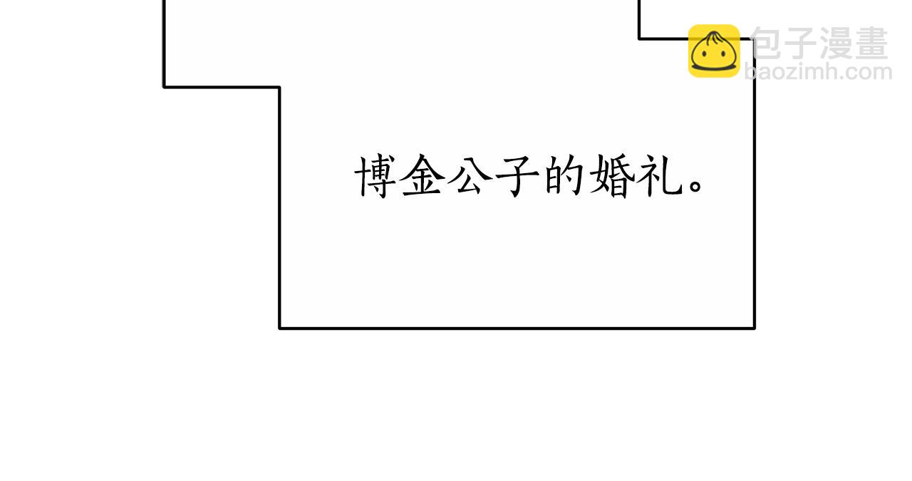 第49话 世纪婚礼(1/5)-第49话