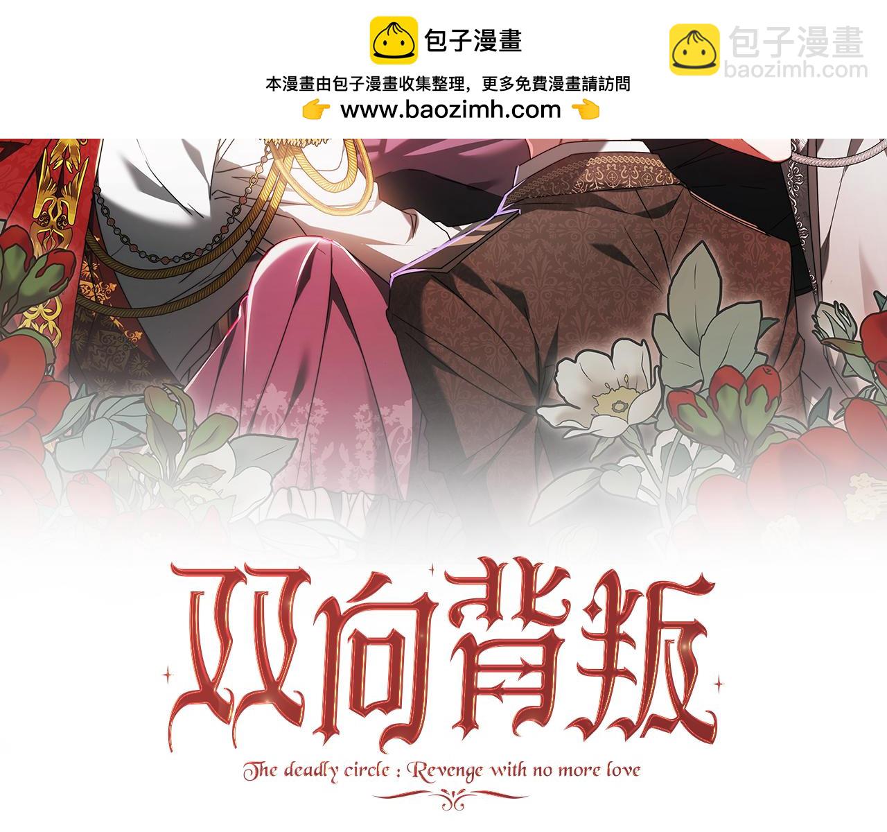 第49话 世纪婚礼(1/5)-第49话