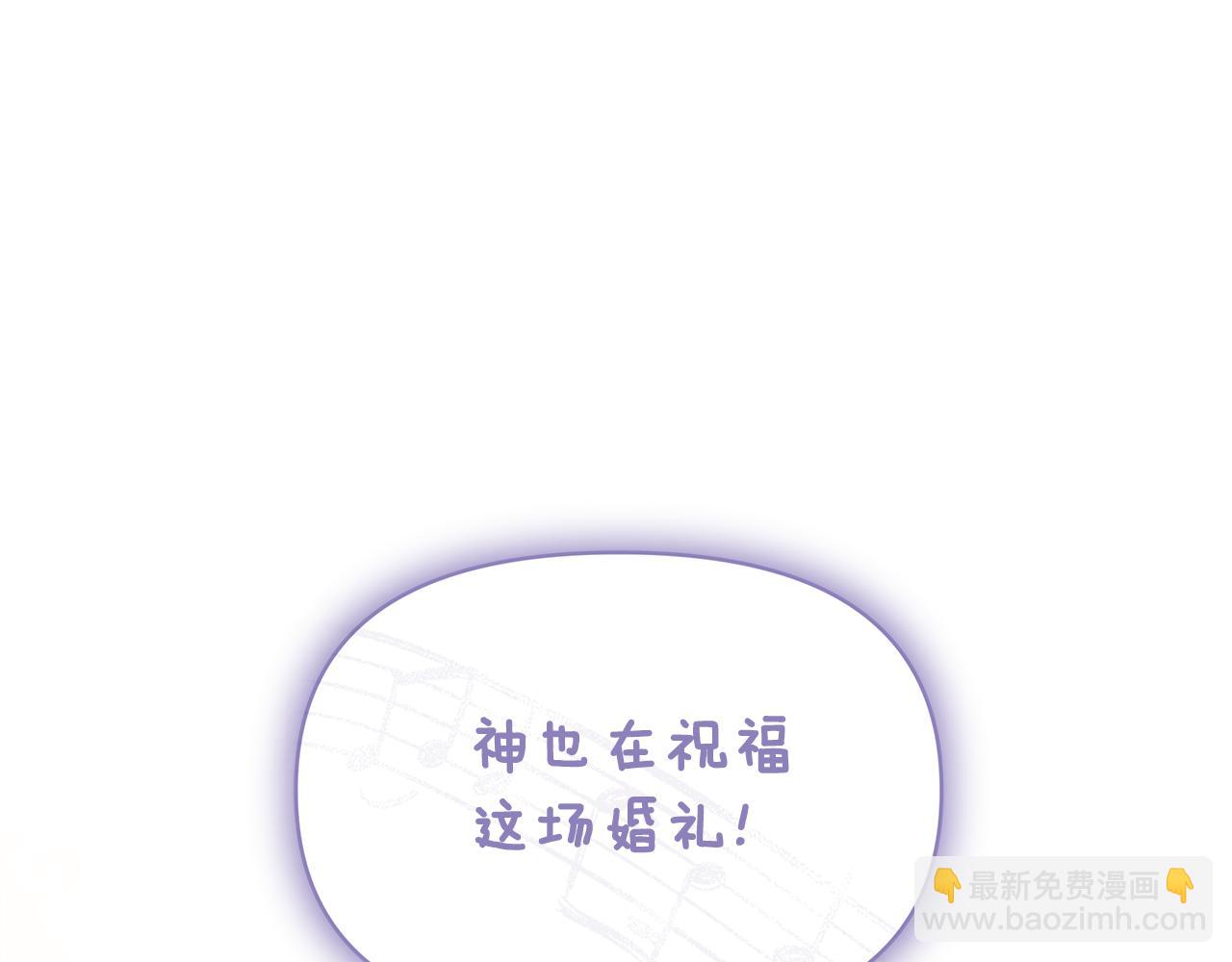 第49话 世纪婚礼(1/5)-第49话
