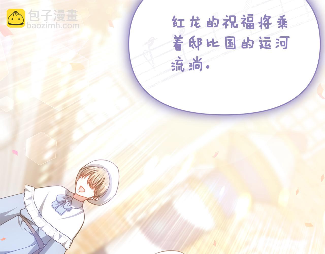 第49话 世纪婚礼(1/5)-第49话