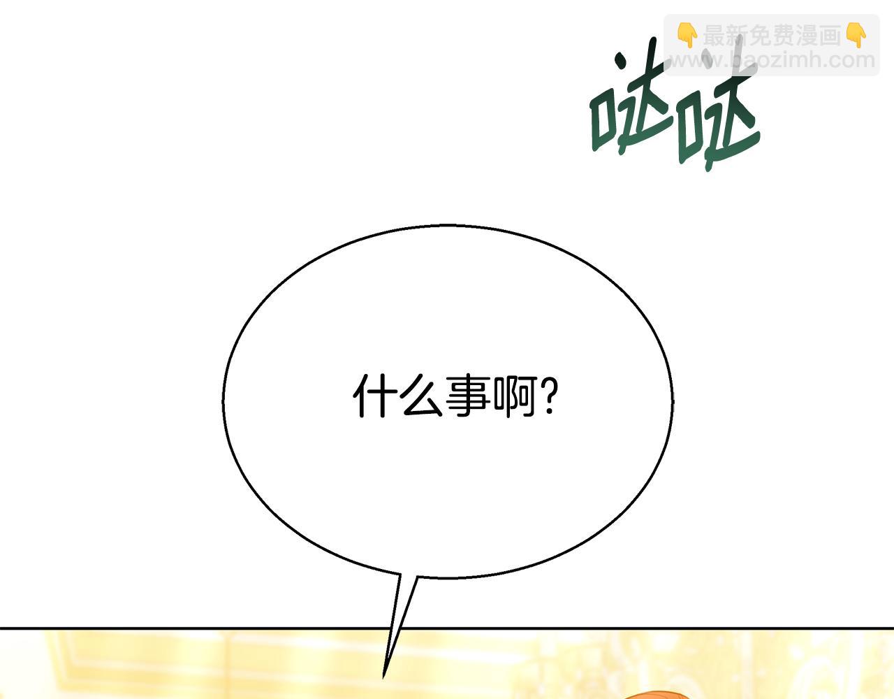 第51话 道歉(1/5)-第51话