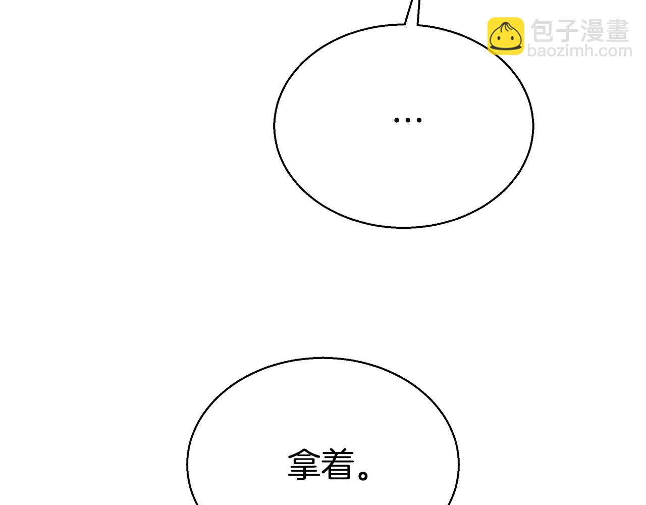 第51话 道歉(1/5)-第51话
