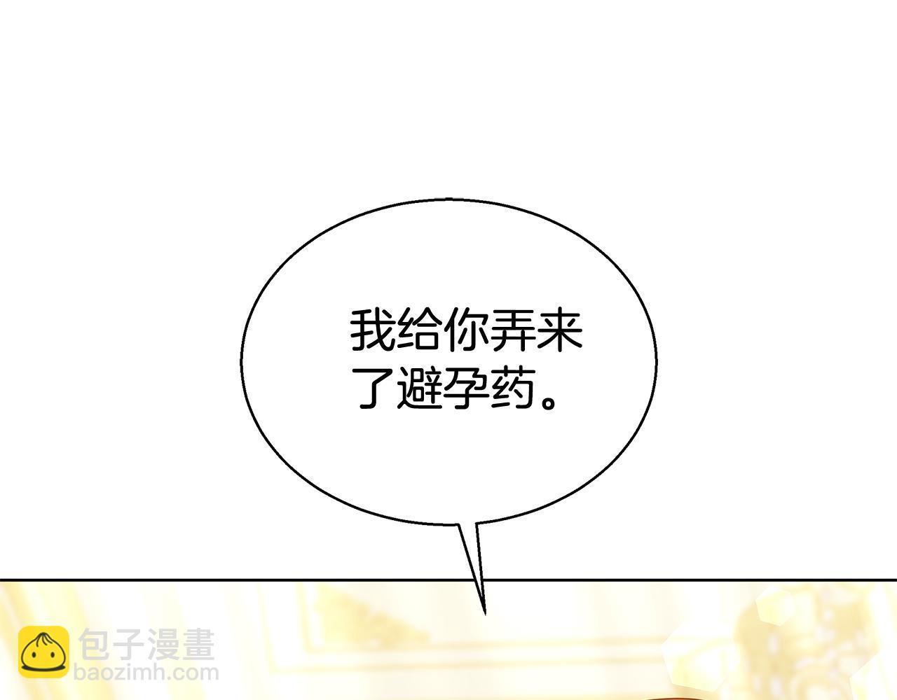 第51话 道歉(1/5)-第51话