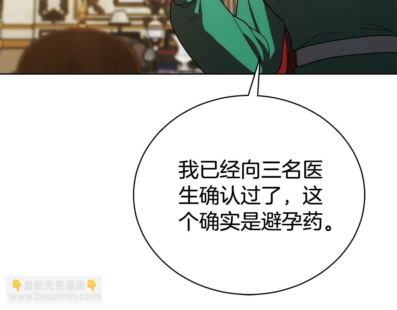 第51话 道歉(1/5)-第51话