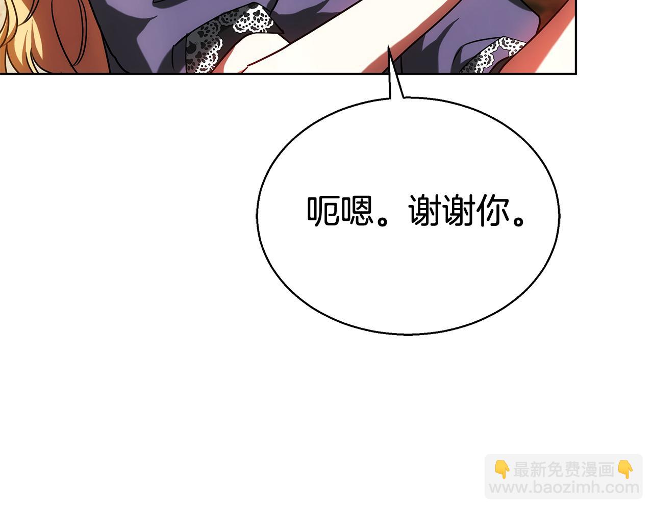 第51话 道歉(1/5)-第51话