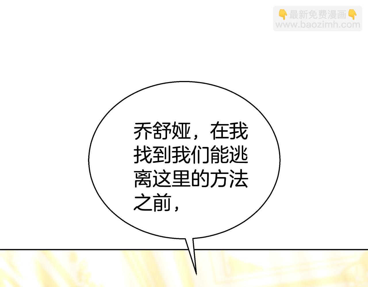 第51话 道歉(1/5)-第51话