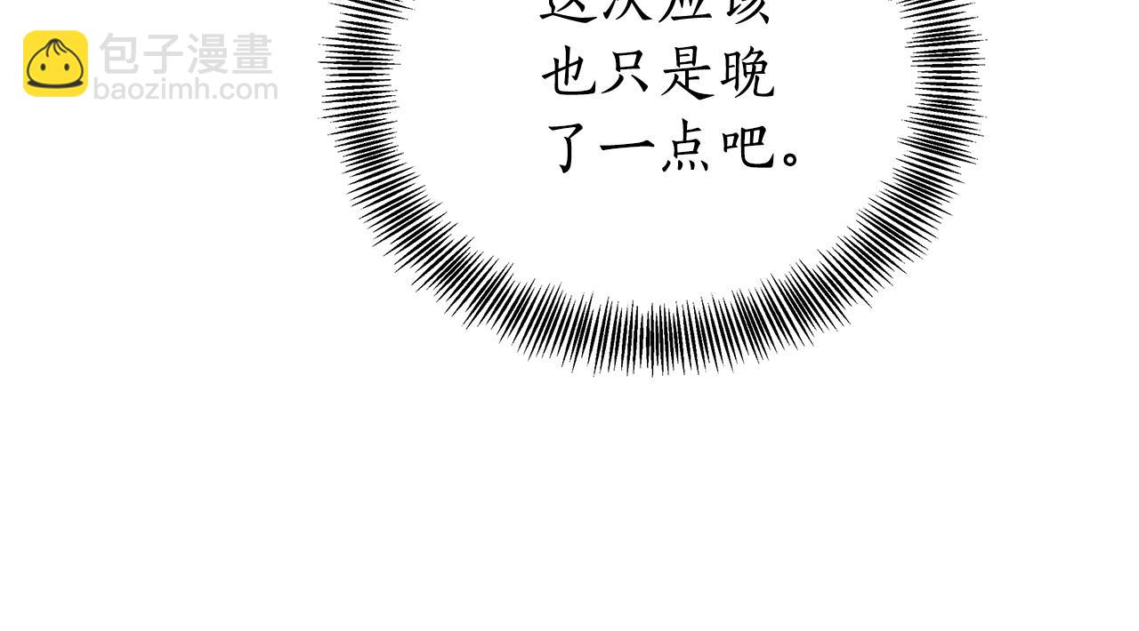 第51话 道歉(1/5)-第51话