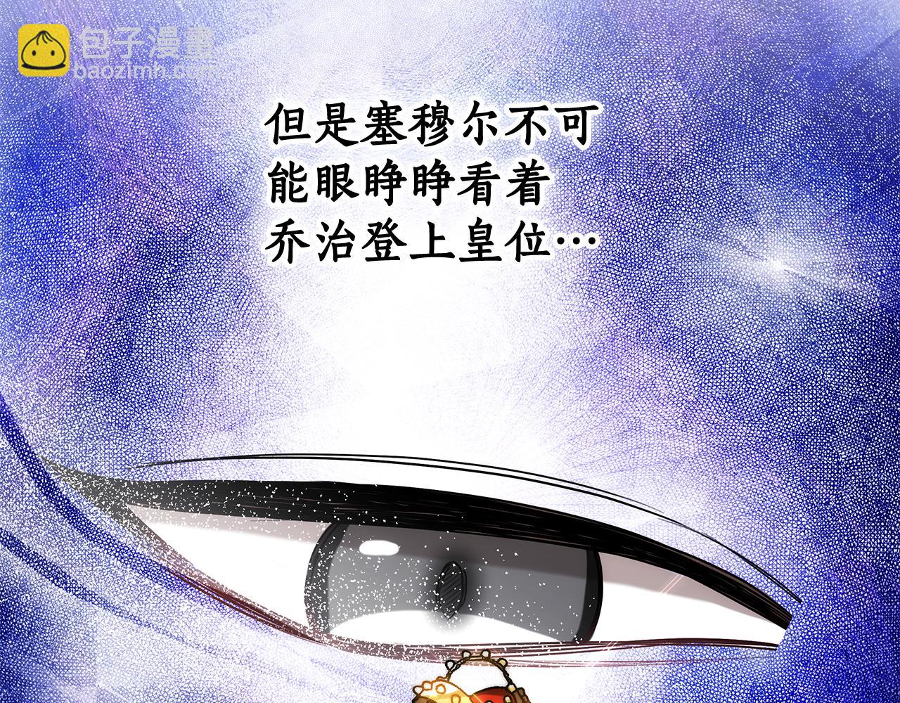第51话 道歉(1/5)-第51话