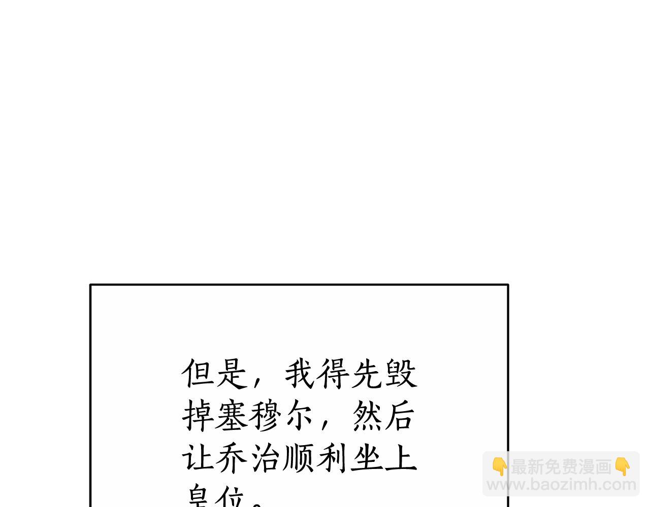 第53话 彻底毁掉(1/5)-第53话