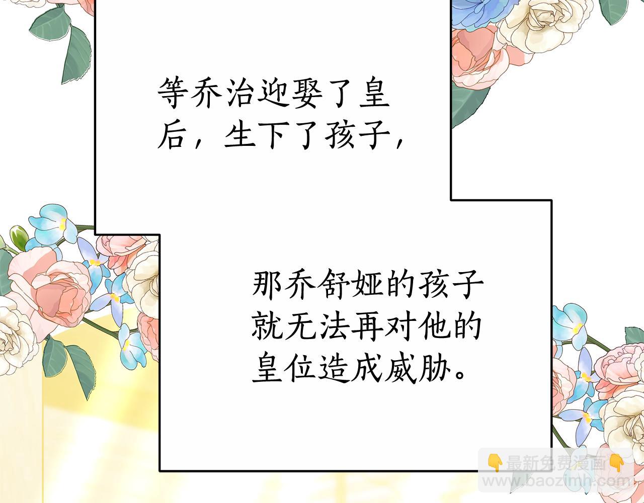 第53话 彻底毁掉(1/5)-第53话