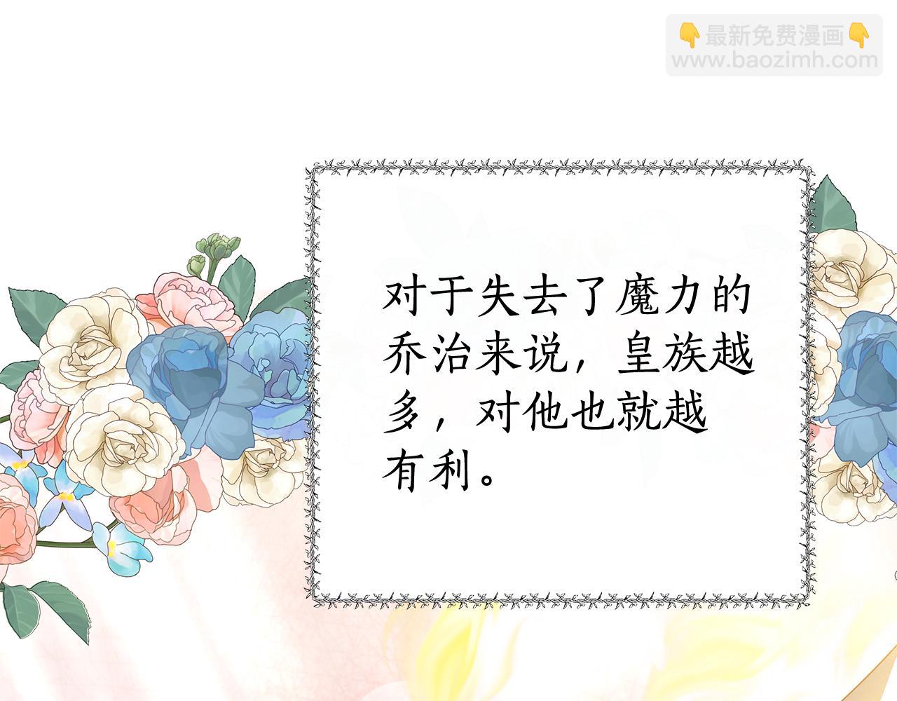第53话 彻底毁掉(1/5)-第53话