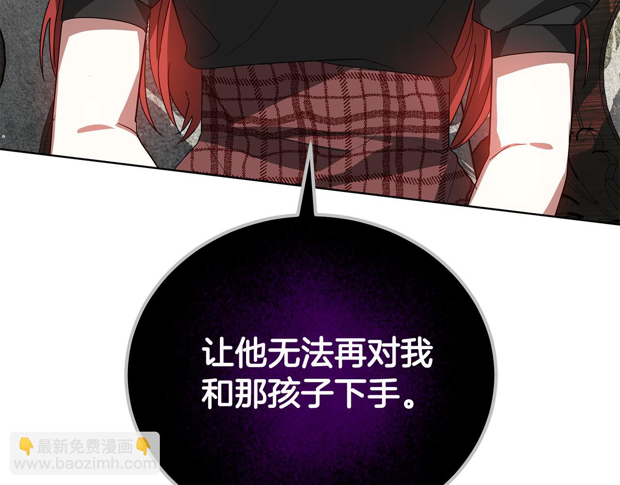 第53话 彻底毁掉(1/5)-第53话