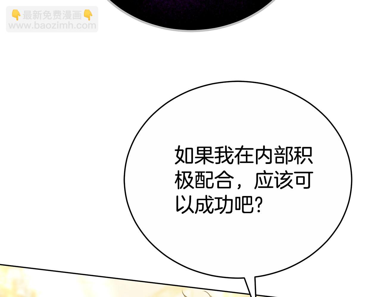 第53话 彻底毁掉(1/5)-第53话