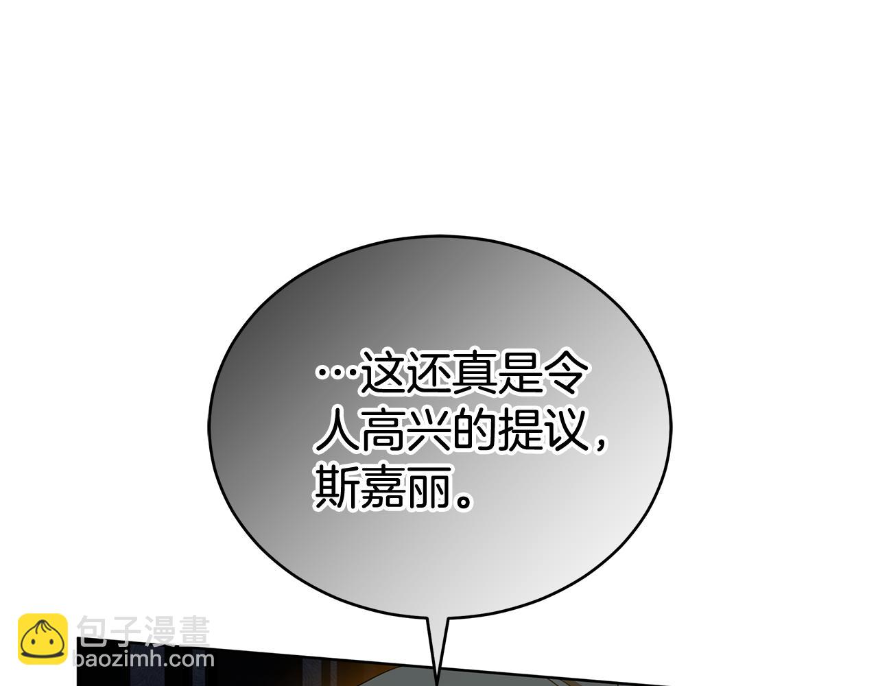 第53话 彻底毁掉(1/5)-第53话