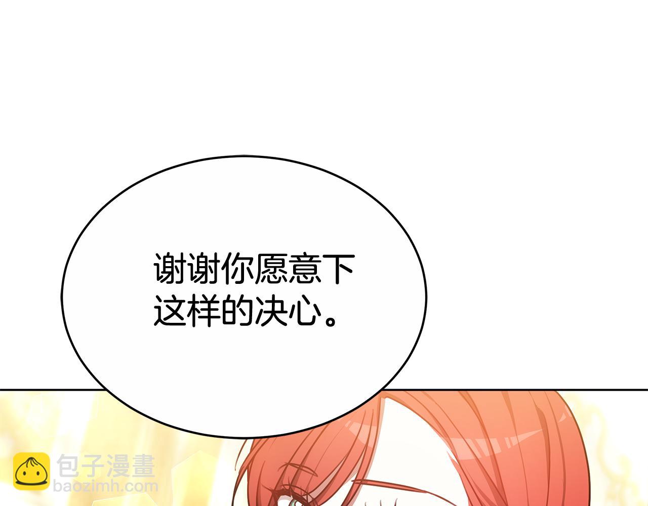 第53话 彻底毁掉(1/5)-第53话