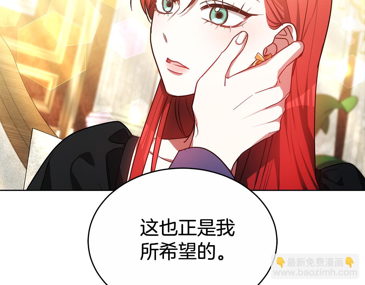 第53话 彻底毁掉(1/5)-第53话