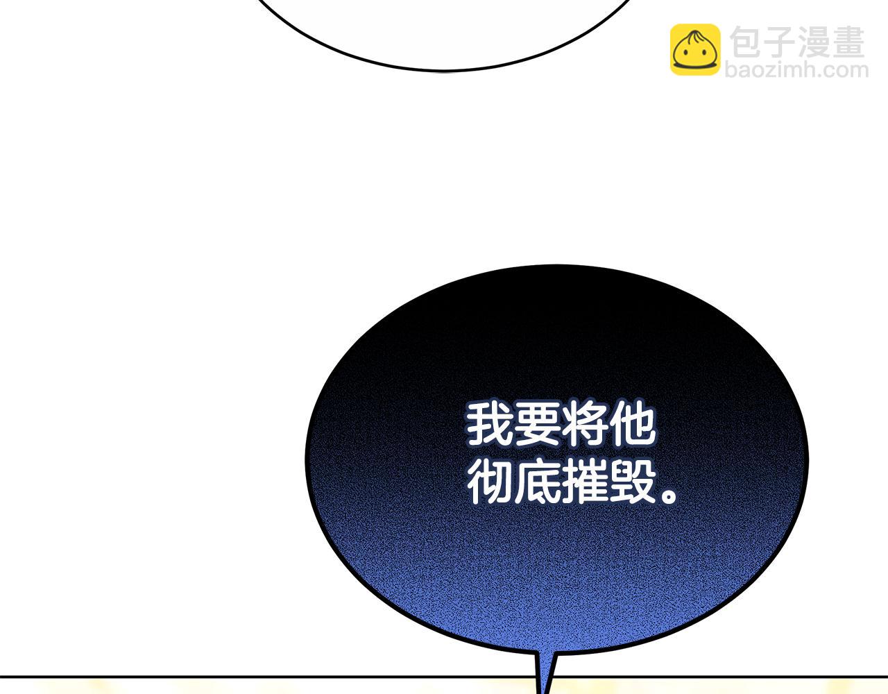 第53话 彻底毁掉(1/5)-第53话