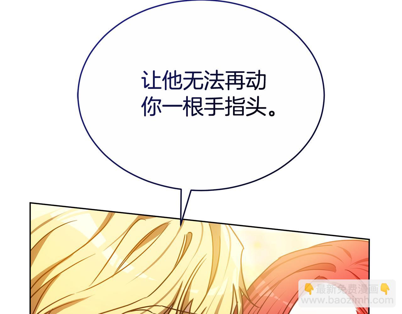 第53话 彻底毁掉(1/5)-第53话