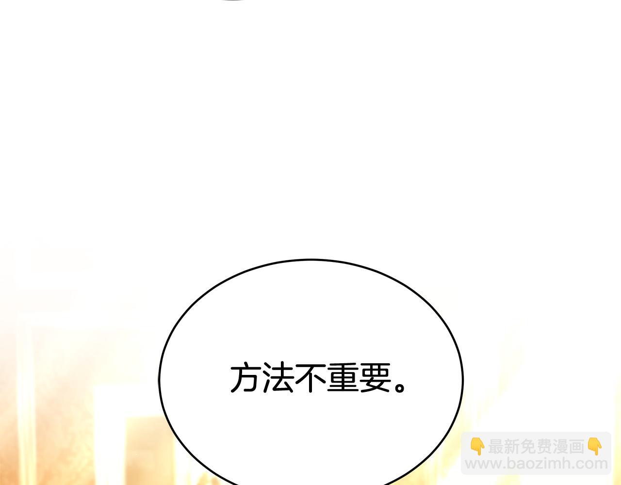 第55话 篡夺皇位(1/5)-第55话