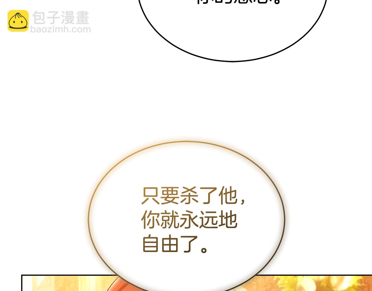 第55话 篡夺皇位(1/5)-第55话