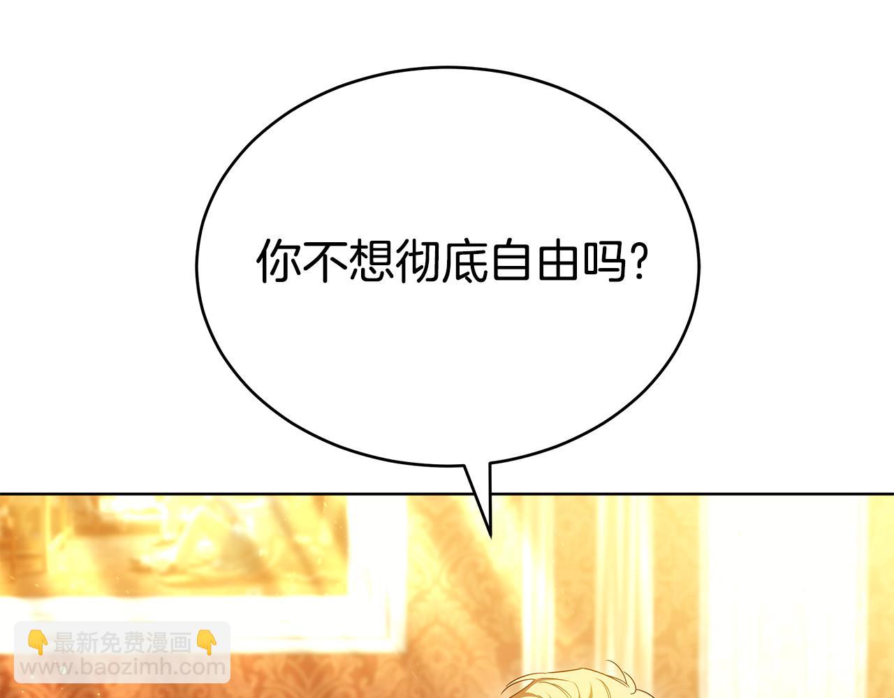 第55话 篡夺皇位(1/5)-第55话