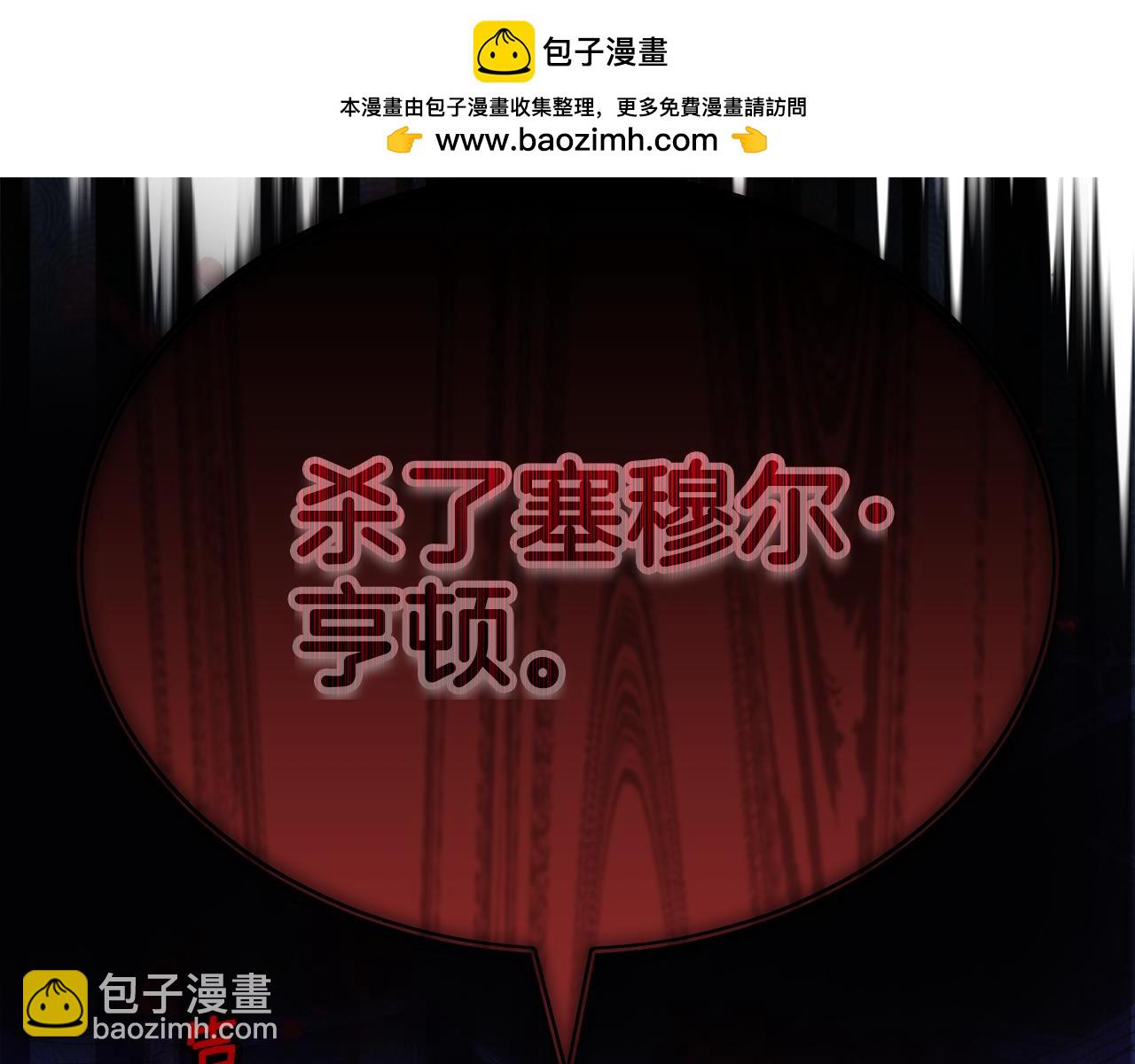第55话 篡夺皇位(1/5)-第55话