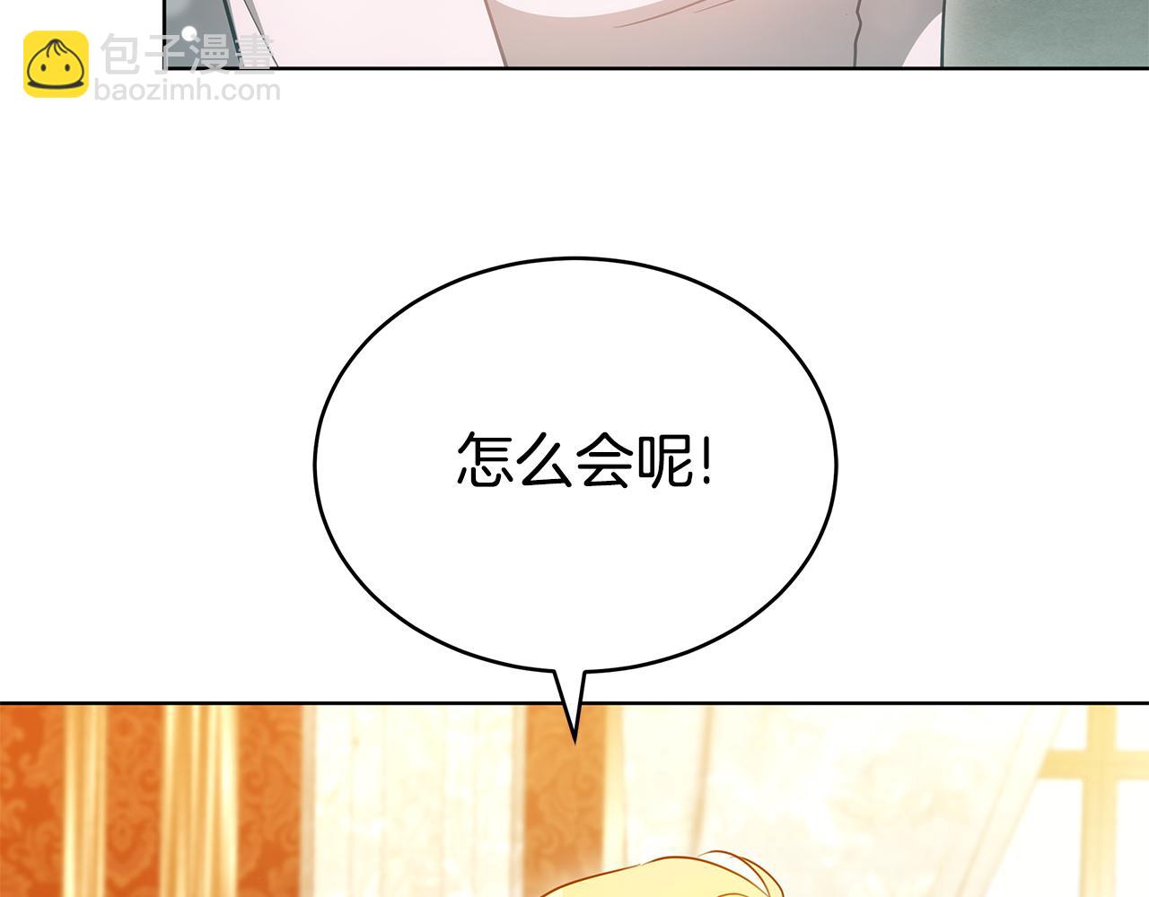 第55话 篡夺皇位(1/5)-第55话