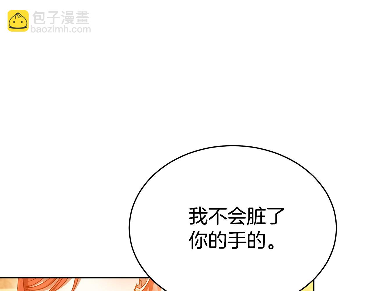 第55话 篡夺皇位(1/5)-第55话